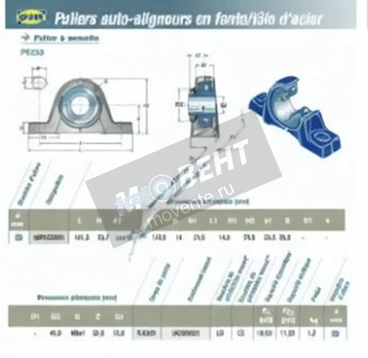 SNR UKPLE206H-SNR - Image 1