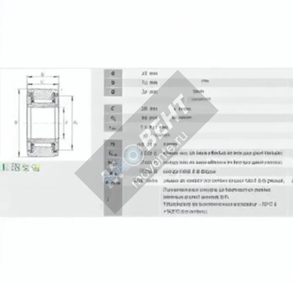 INA NATR35-PP-INA - Image 1