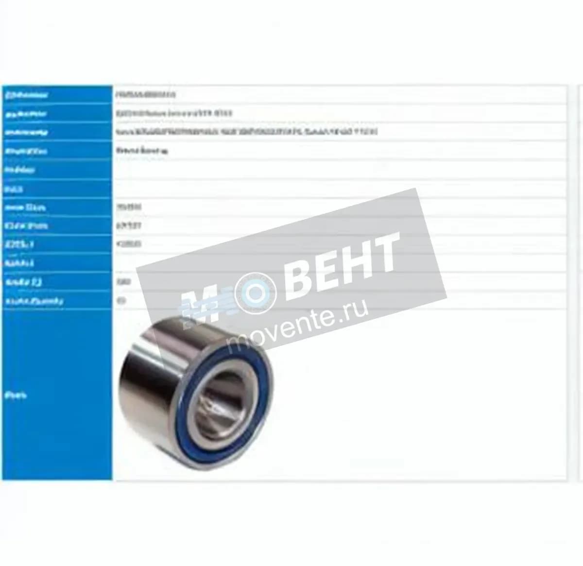 PFI PW30640042CS-PFI - Image 1