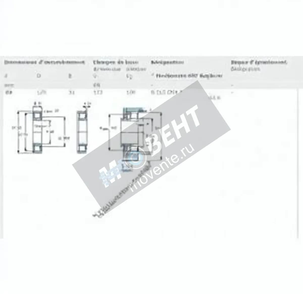 SKF N312-ECM-SKF - Image 1