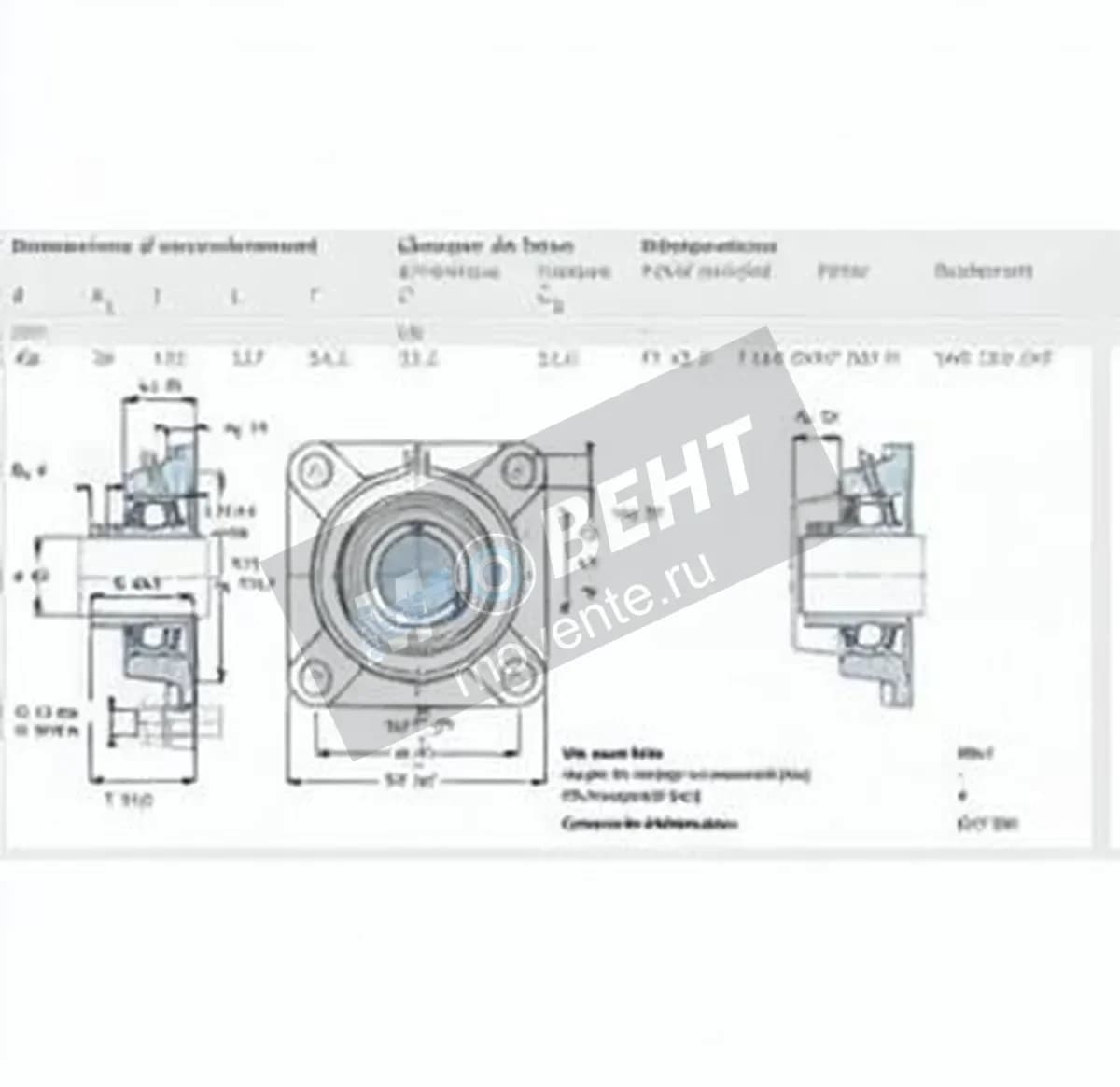 SKF FY45-TR-SKF - Image 1