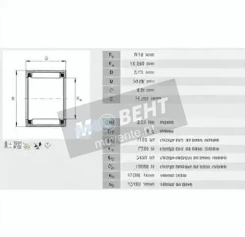 INA SCE98-INA - Image 1