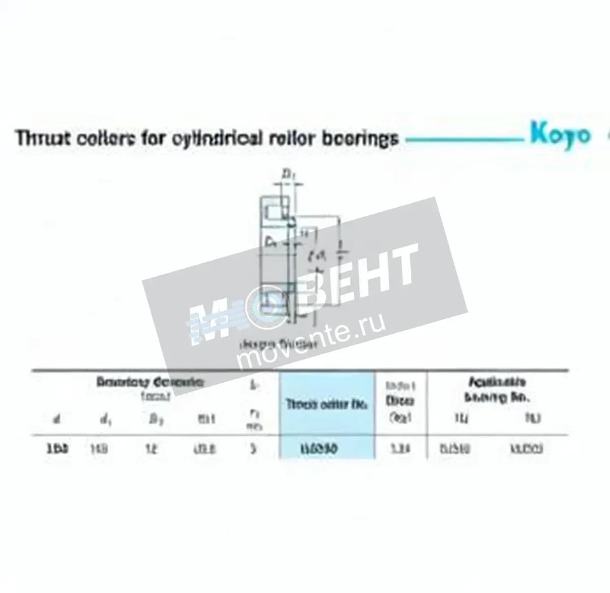 JTEKT HJ230-JTEKT - Image 1