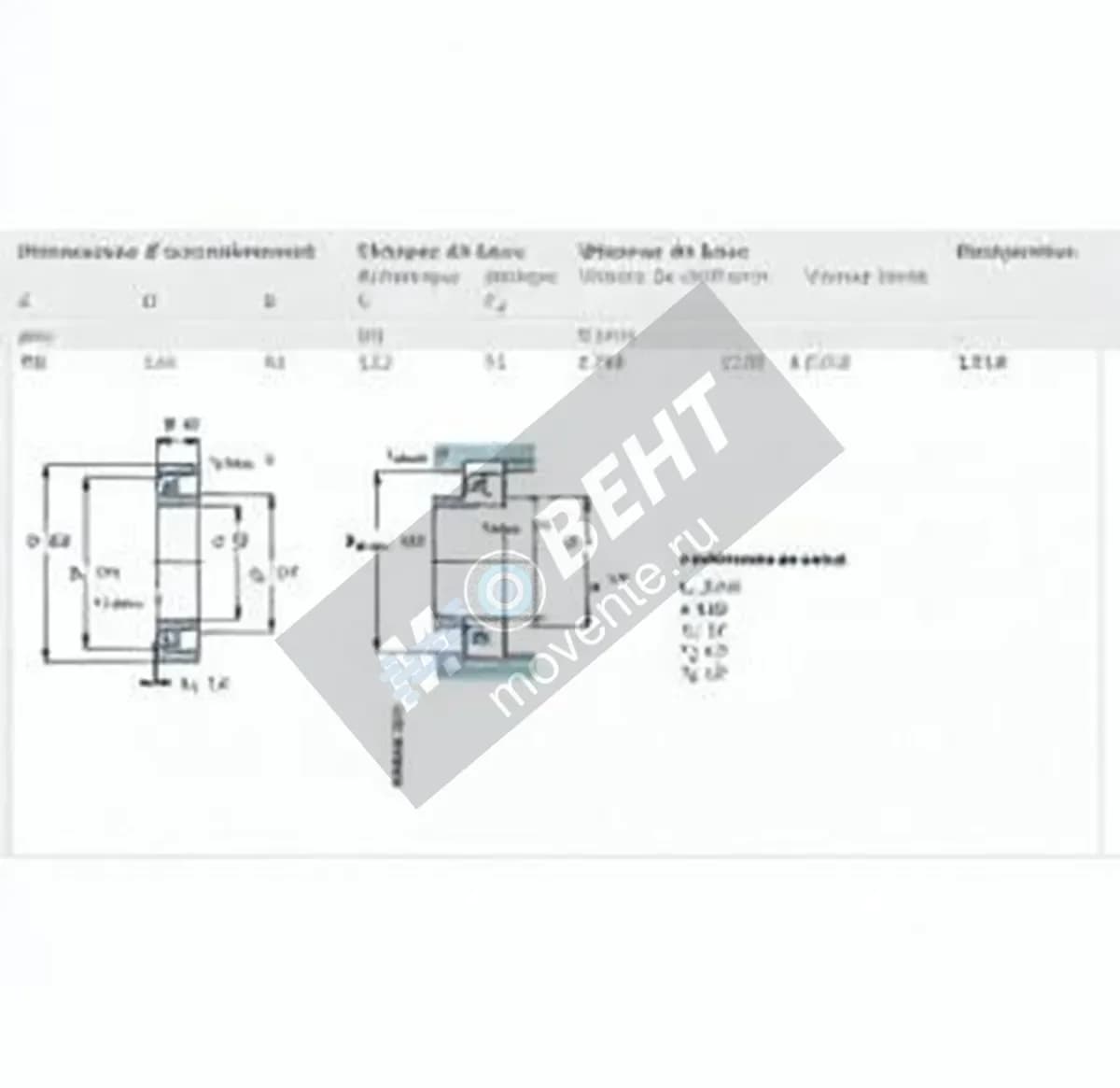 SKF 1319-SKF - Image 1
