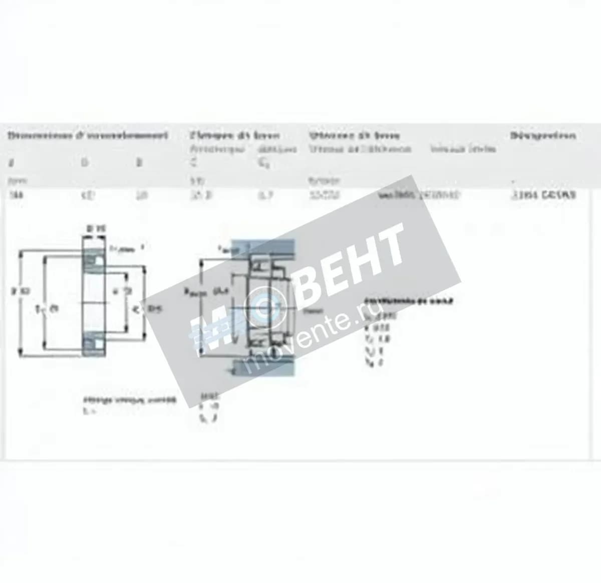 SKF 2206-EKTN9-SKF - Image 1