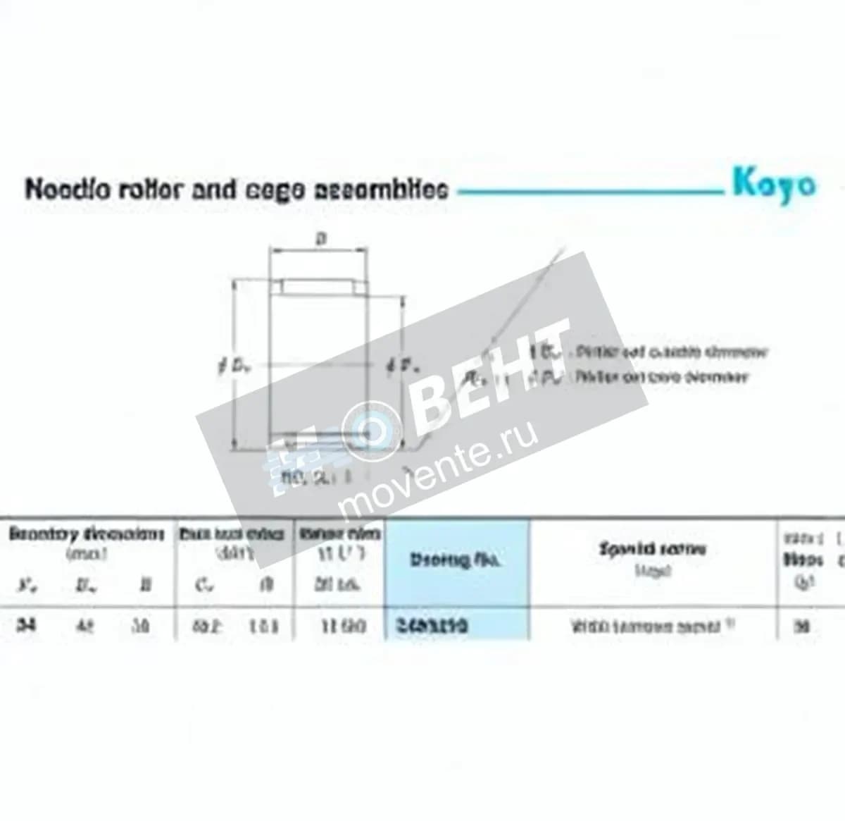 JTEKT 34R4238-JTEKT - Image 1