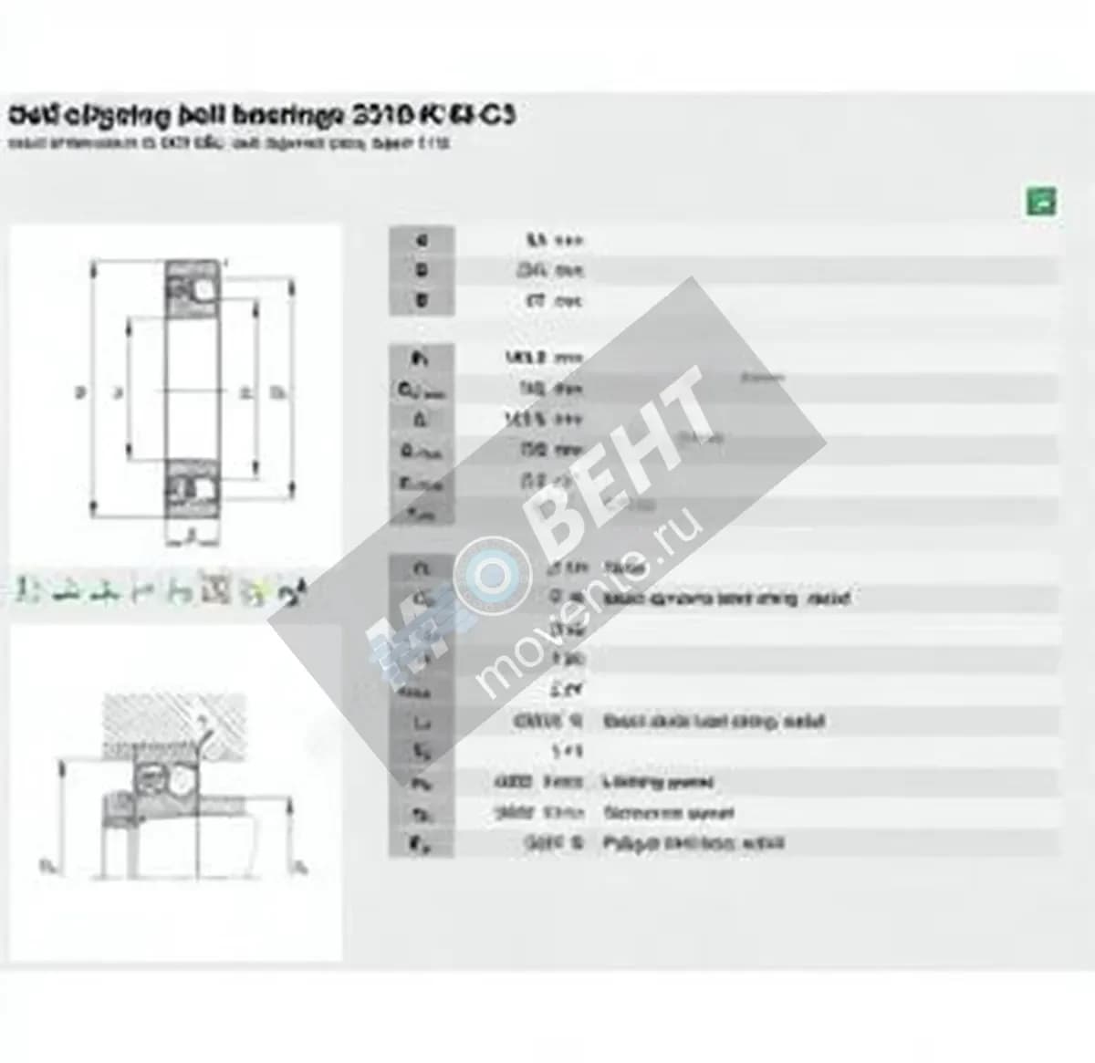 FAG 2319-K-M-C3-FAG - Image 1
