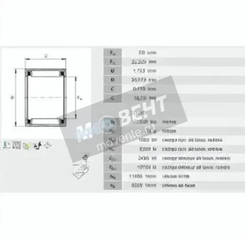 INA SCE146-INA - Image 1