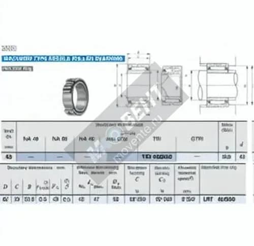 IKO TRI426230-IKO - Image 1