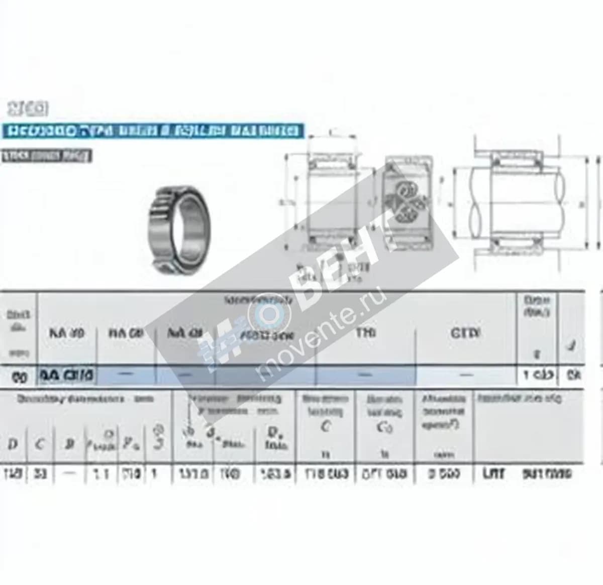 IKO NA4919-IKO - Image 1