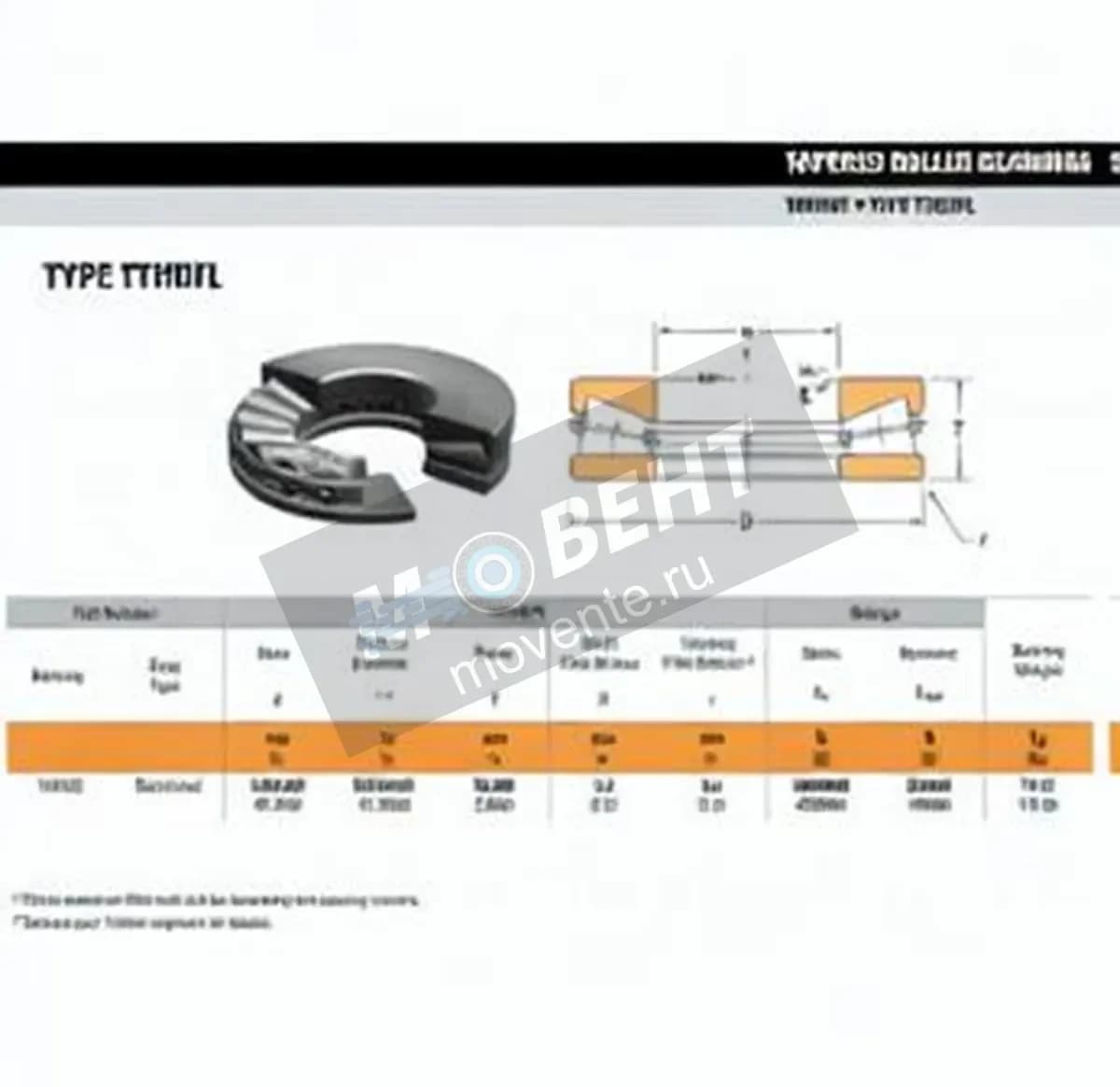TIMKEN T45750-TIMKEN - Image 1