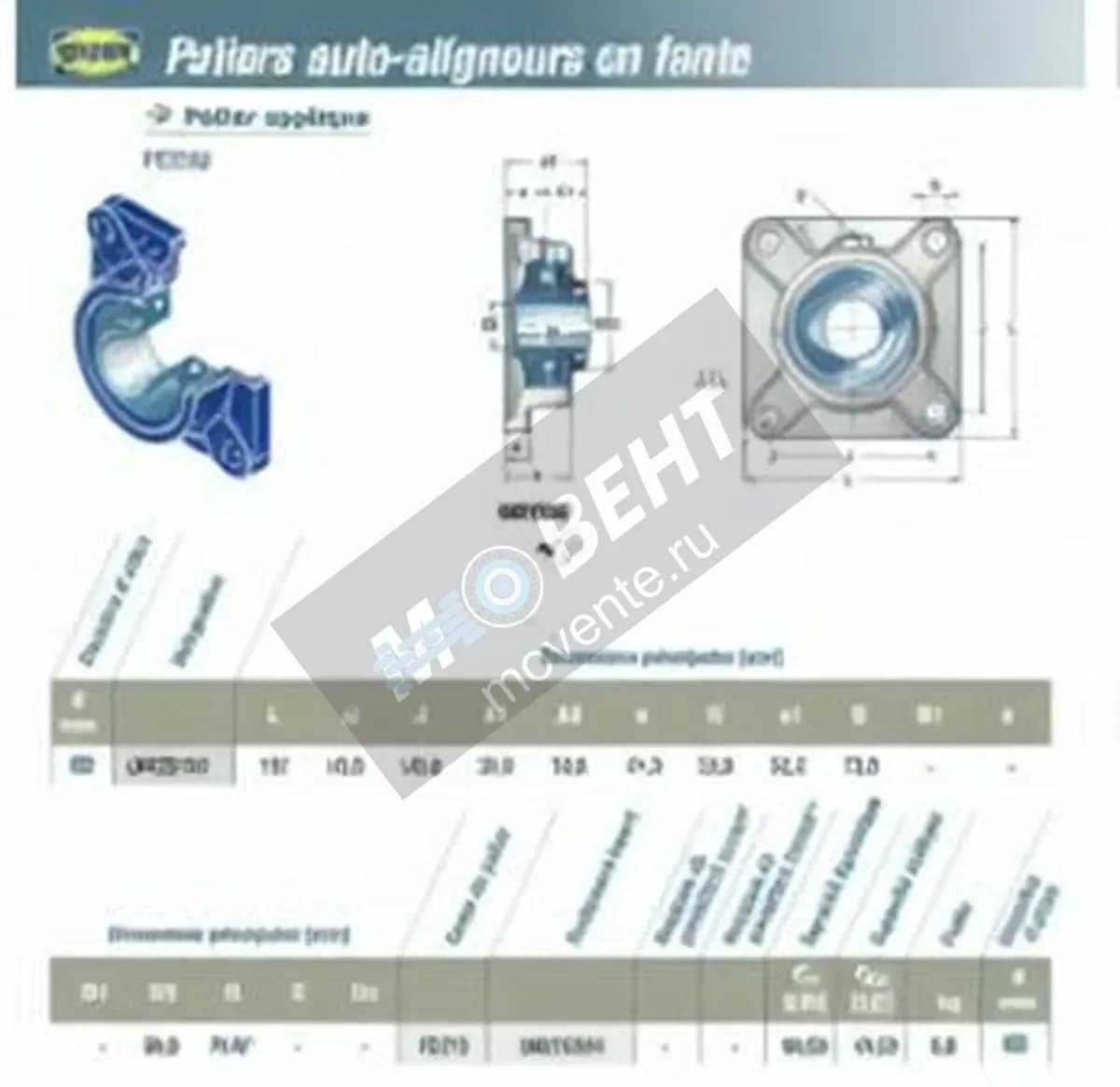 SNR UKFE215H-SNR - Image 1