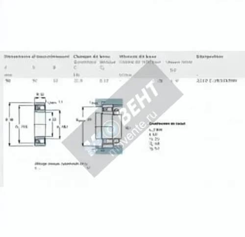 SKF 2210-E-2RS1KTN9-SKF - Image 1