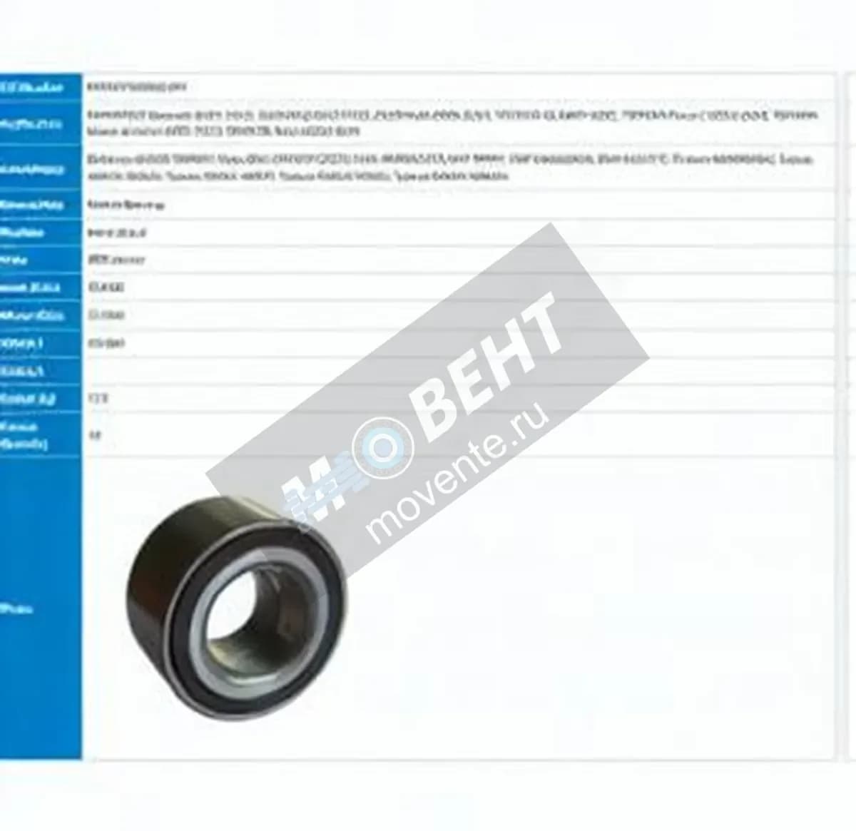 PFI PW40750039CS-M-PFI - Image 1