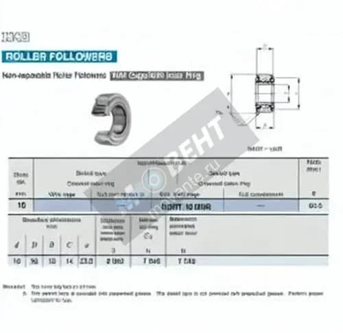 IKO NART10-UUR-IKO - Image 1
