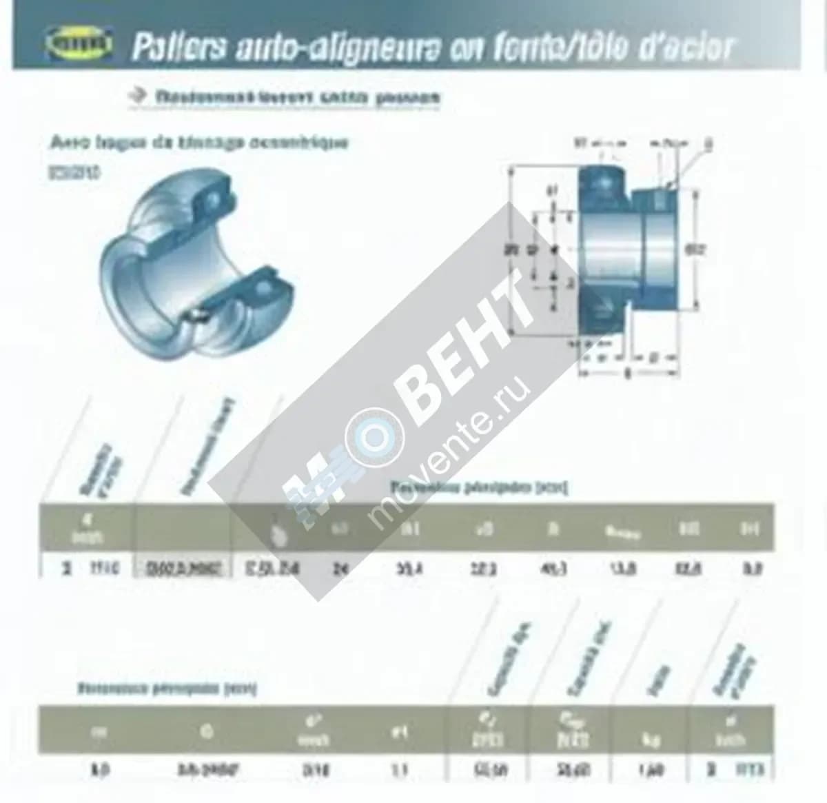 SNR ES212-39-G2-SNR - Image 1