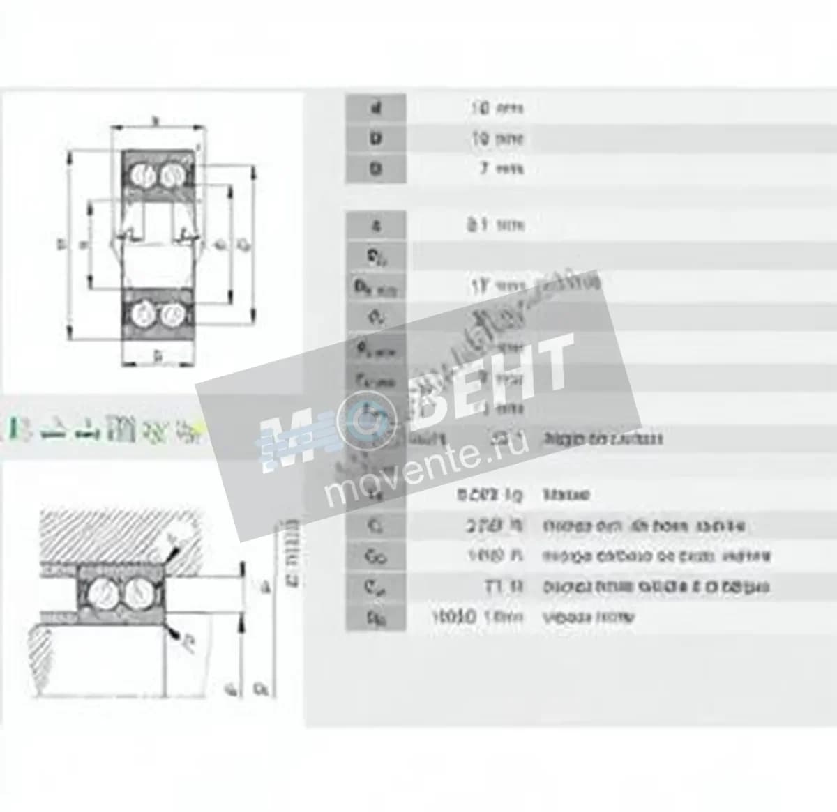 INA 3800-2RS-INA - Image 1
