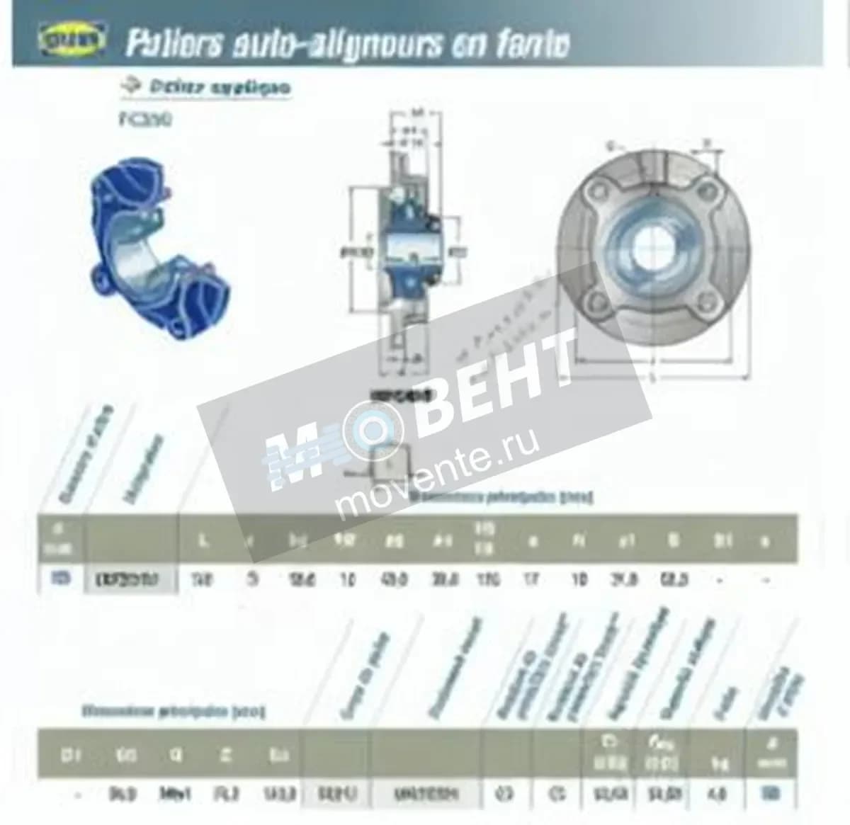 SNR UKFC212H-SNR - Image 1