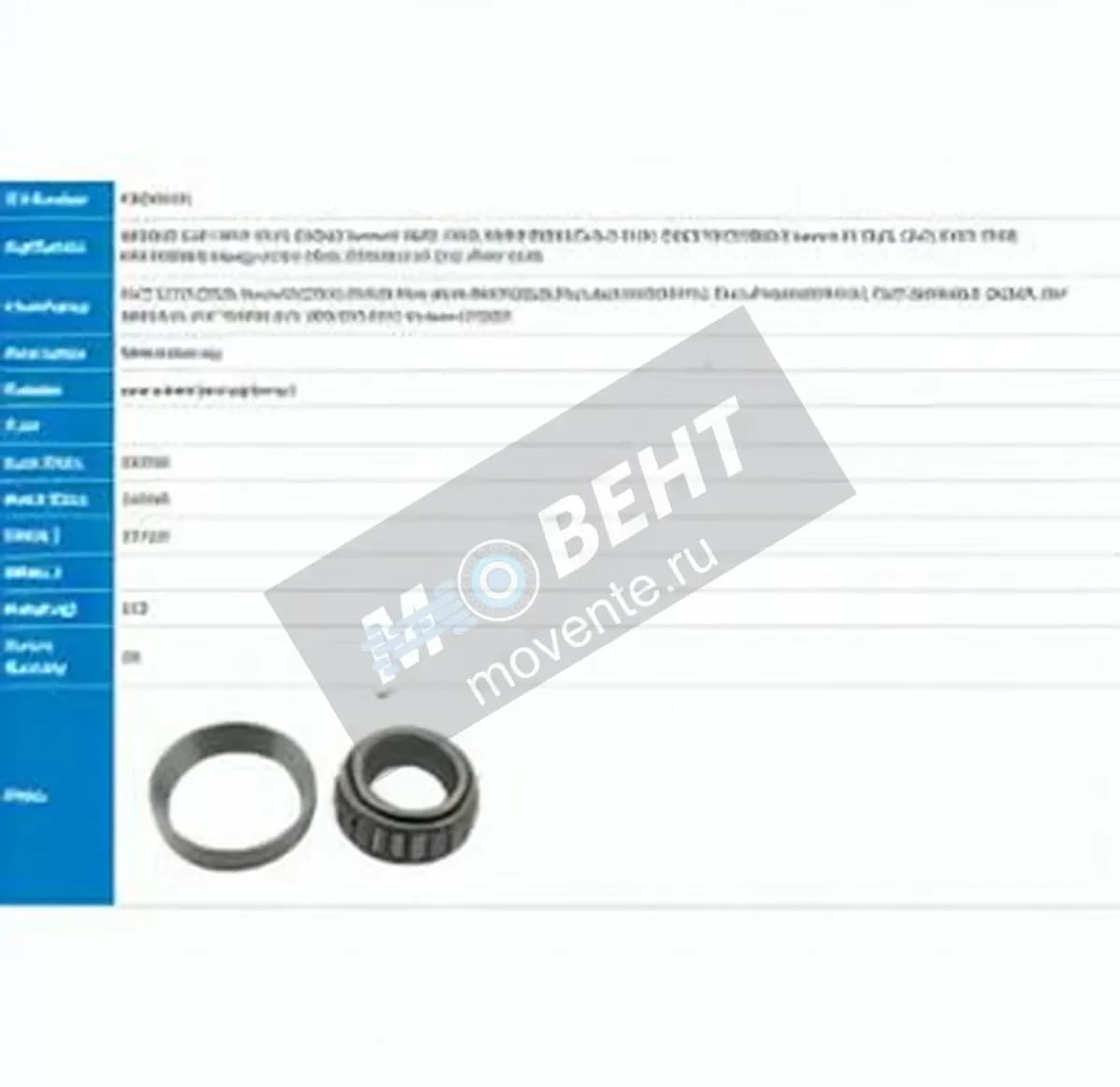 PFI P28KW01-PFI - Image 1