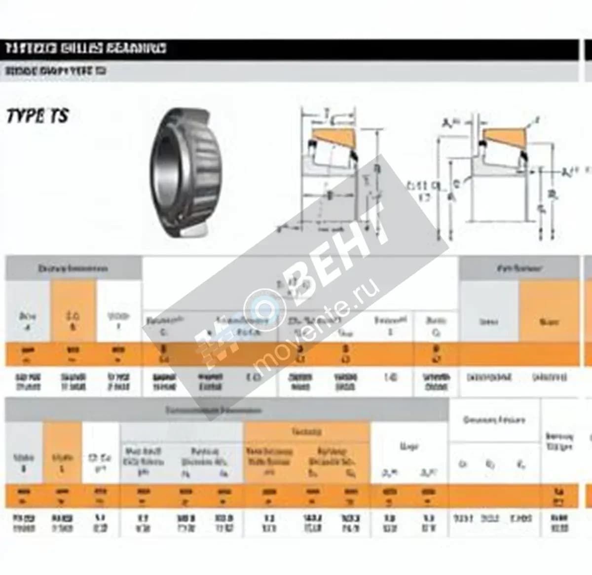 TIMKEN LM451349AX-LM451310-TIMKEN - Image 1