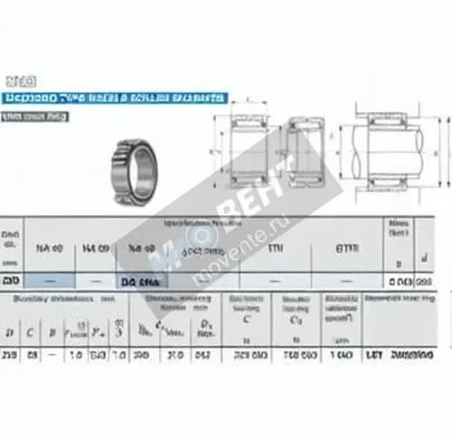 IKO NA4840-IKO - Image 1