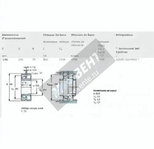 SKF 23038-CC-K-W33-SKF - Image 1