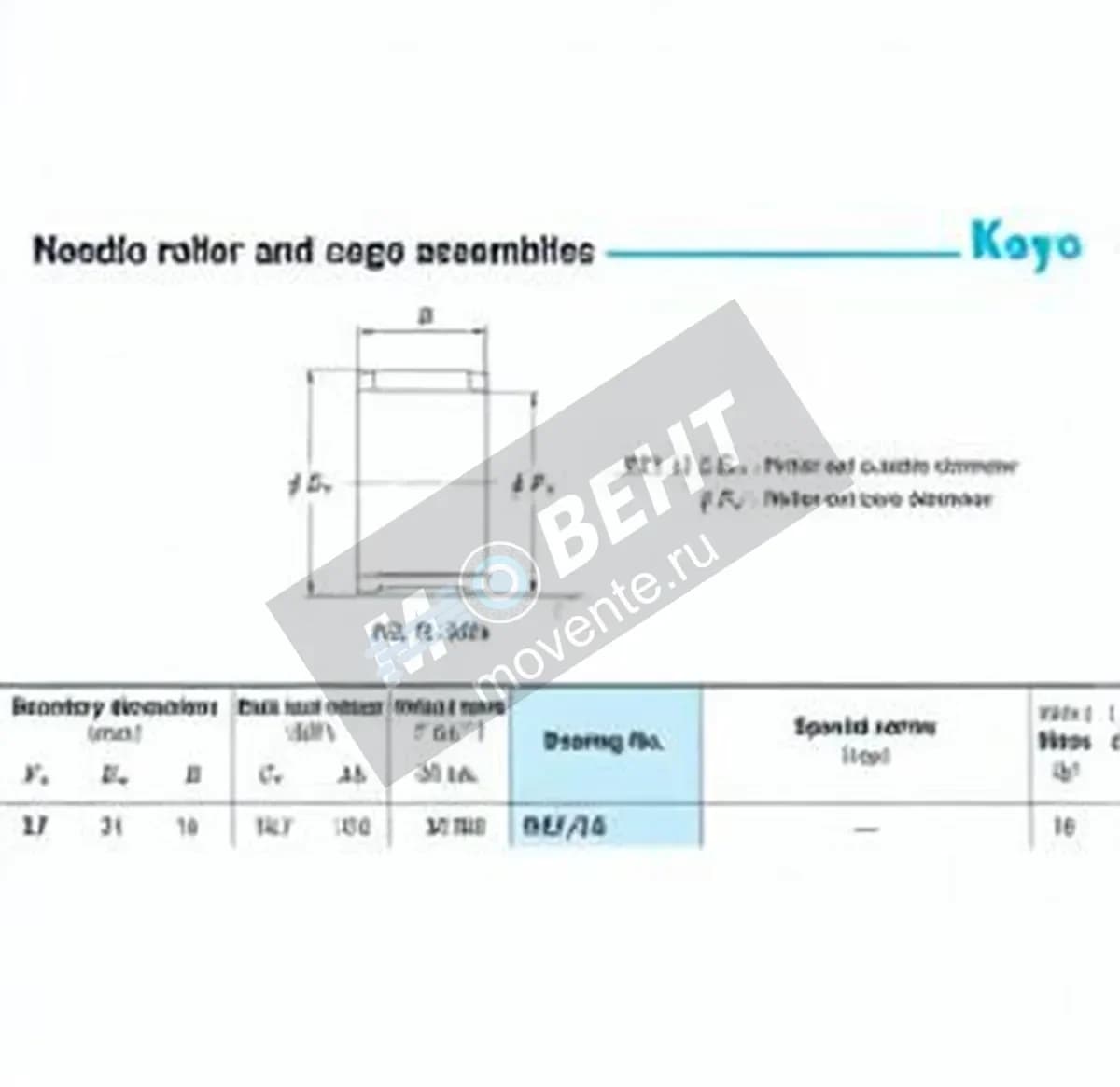 JTEKT R17-15-JTEKT - Image 1
