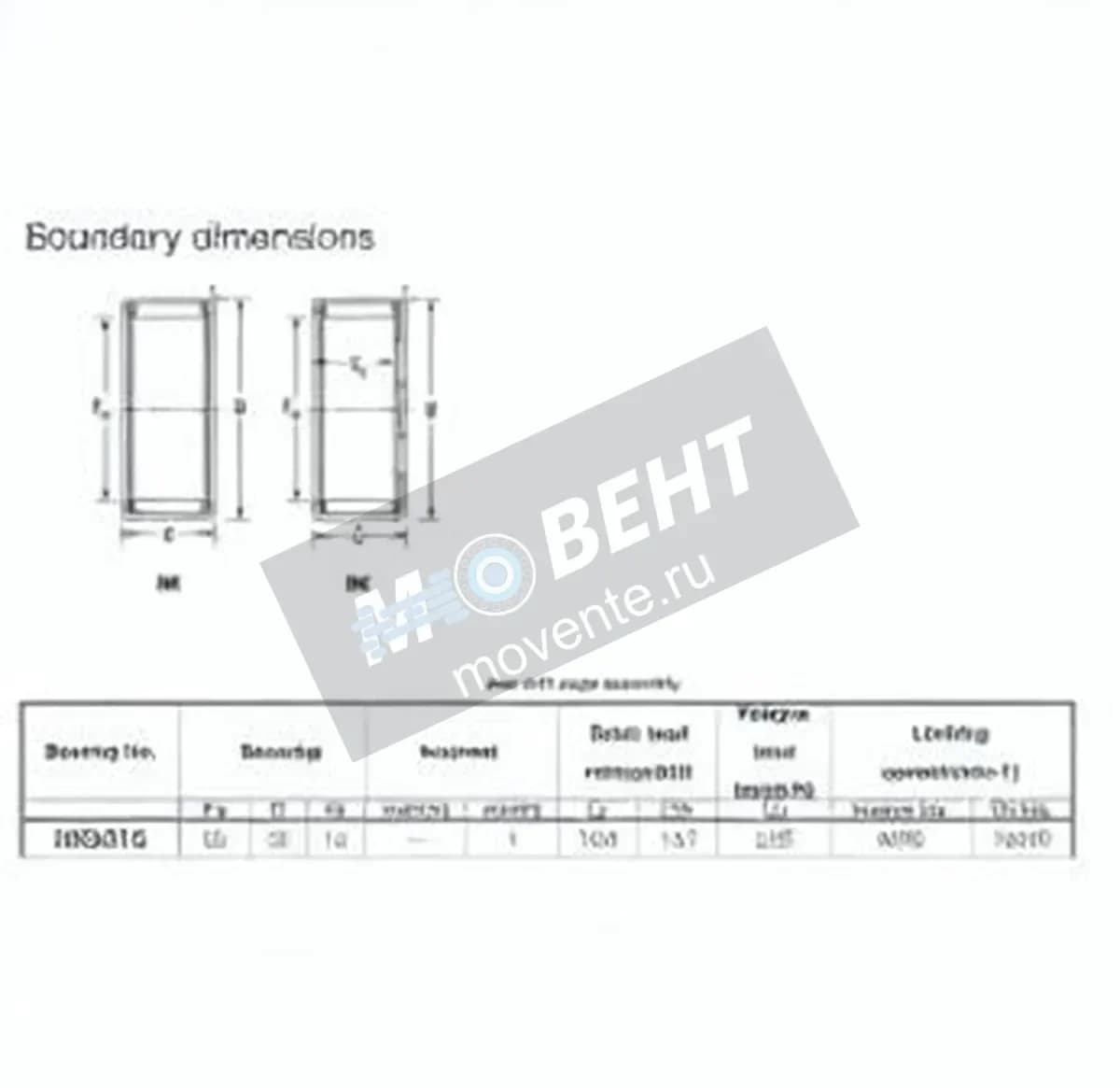 JTEKT HK2512-JTEKT - Image 1