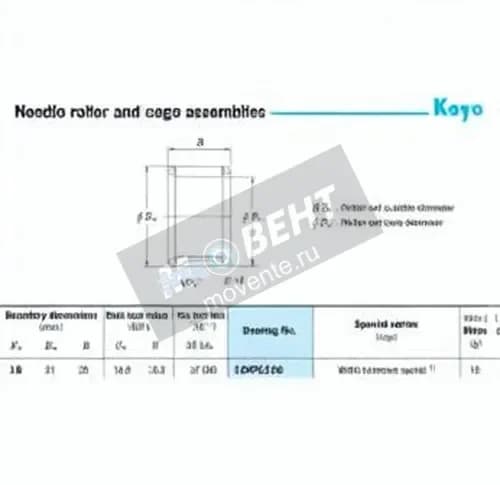 JTEKT 16VP2126-JTEKT - Image 1