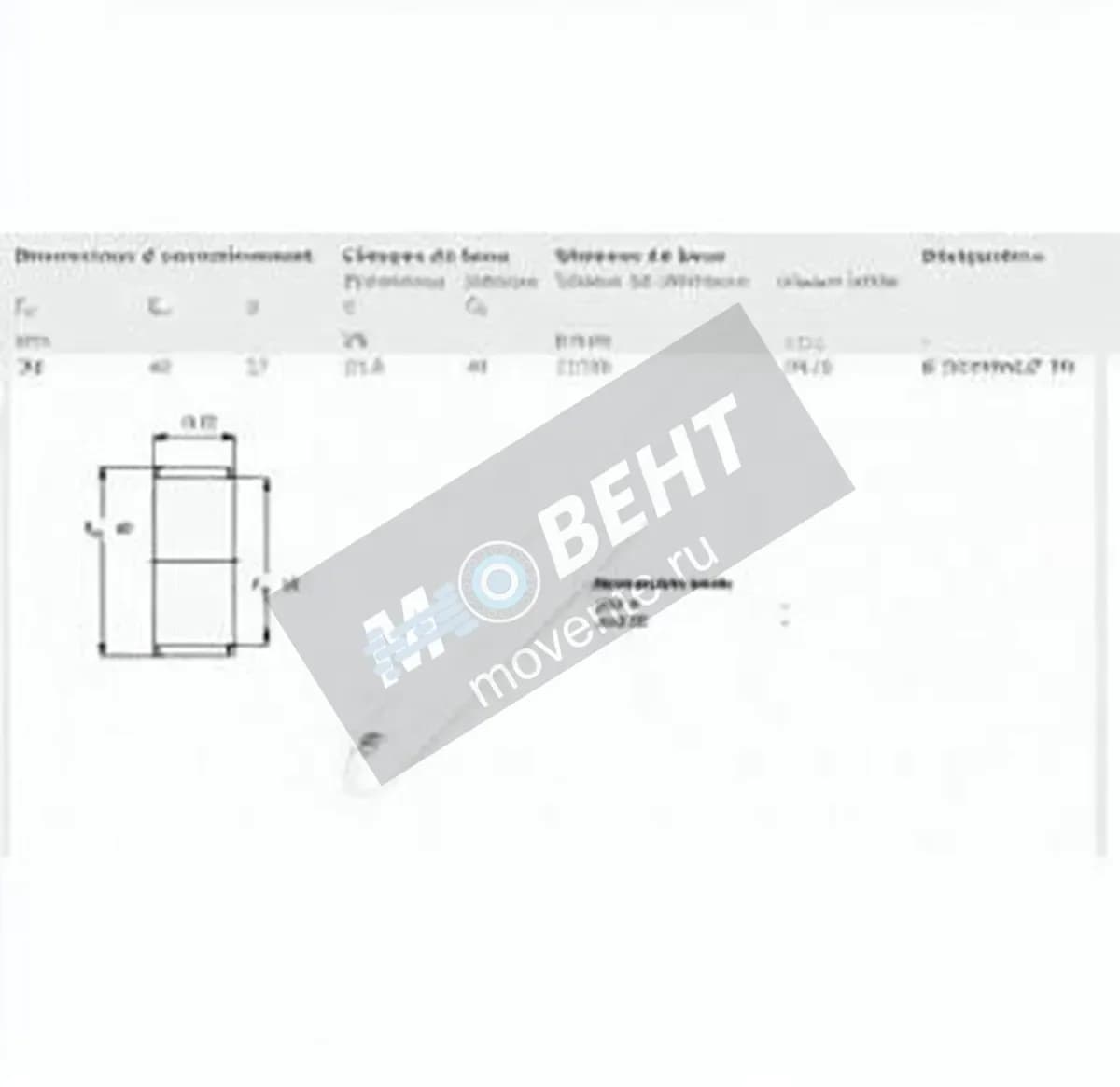 SKF K35-40-27-TN-SKF - Image 1