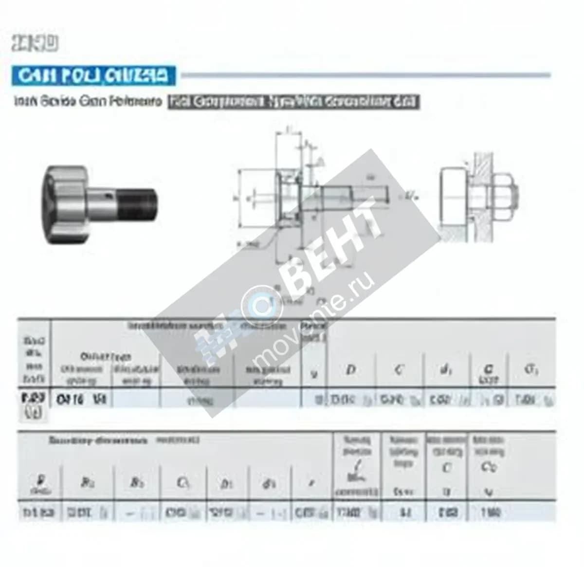 IKO CR10-VR-IKO - Image 1