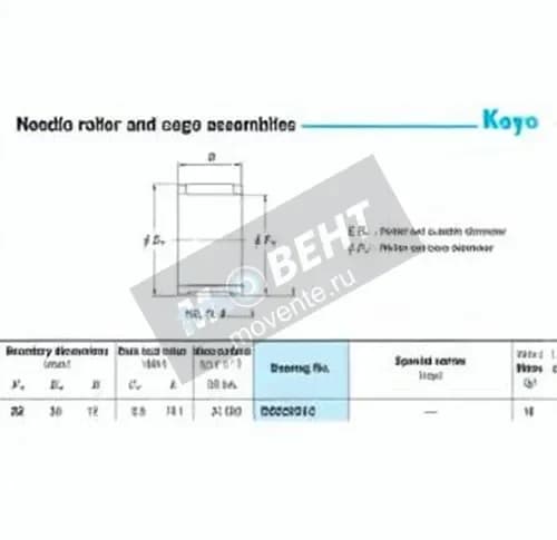 JTEKT RS222612-JTEKT - Image 1