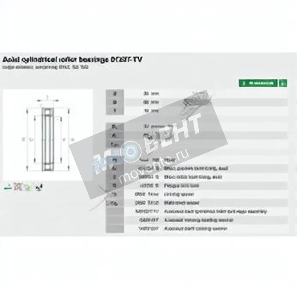 INA 81207-TV-INA - Image 1