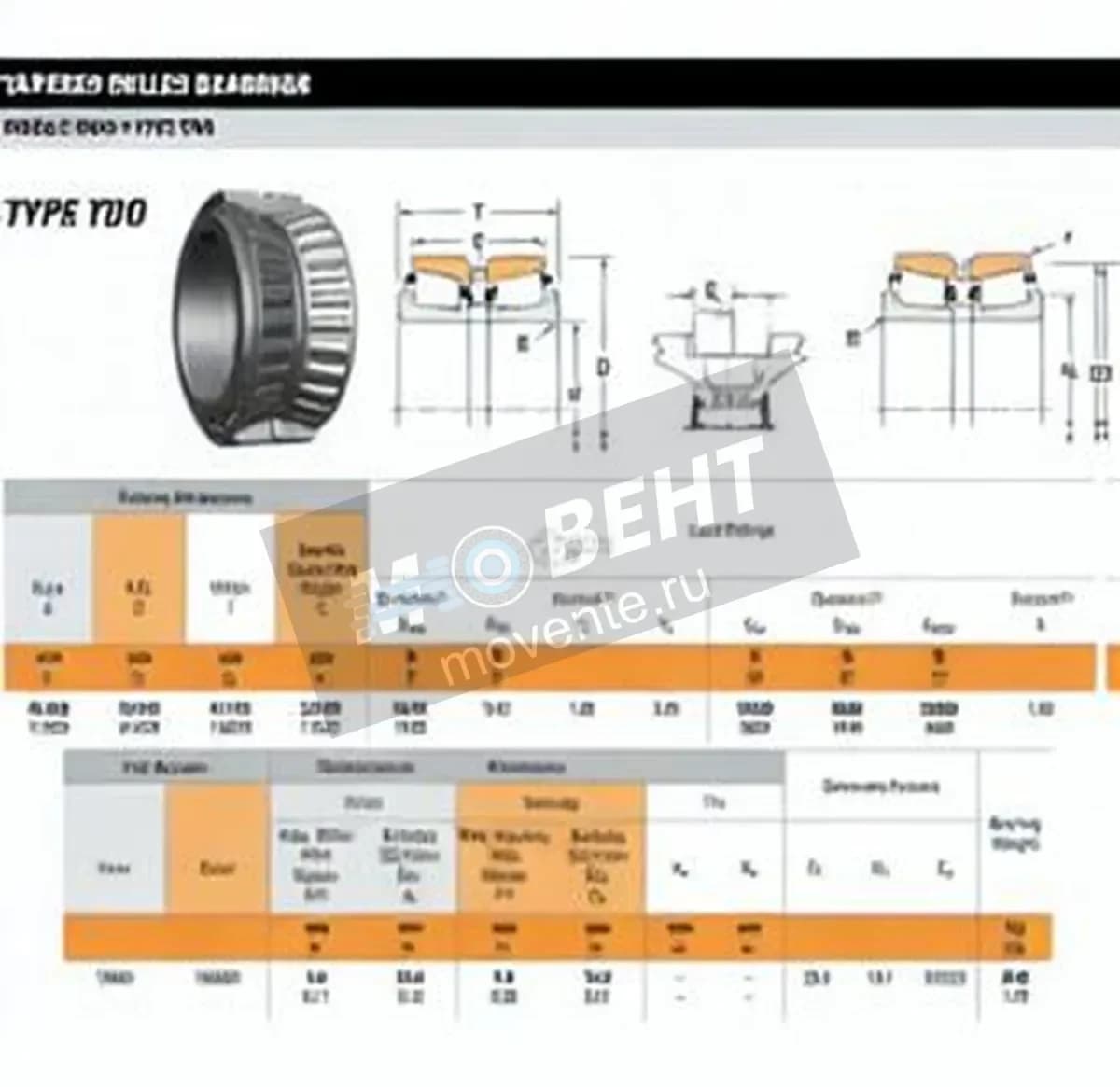 TIMKEN 18685-18620D-TIMKEN - Image 1