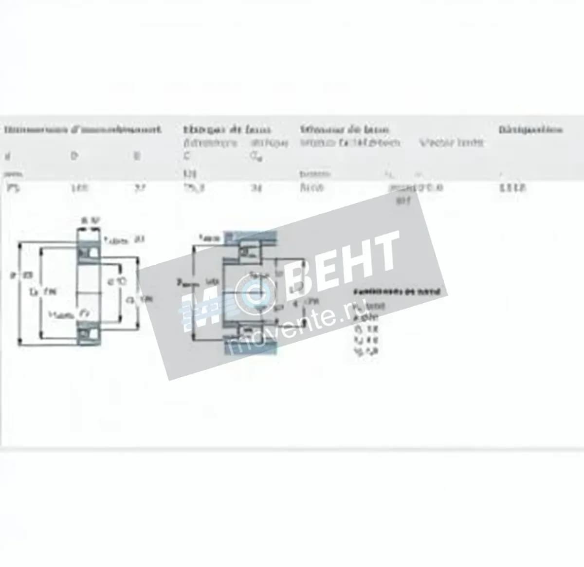 SKF 1315-SKF - Image 1