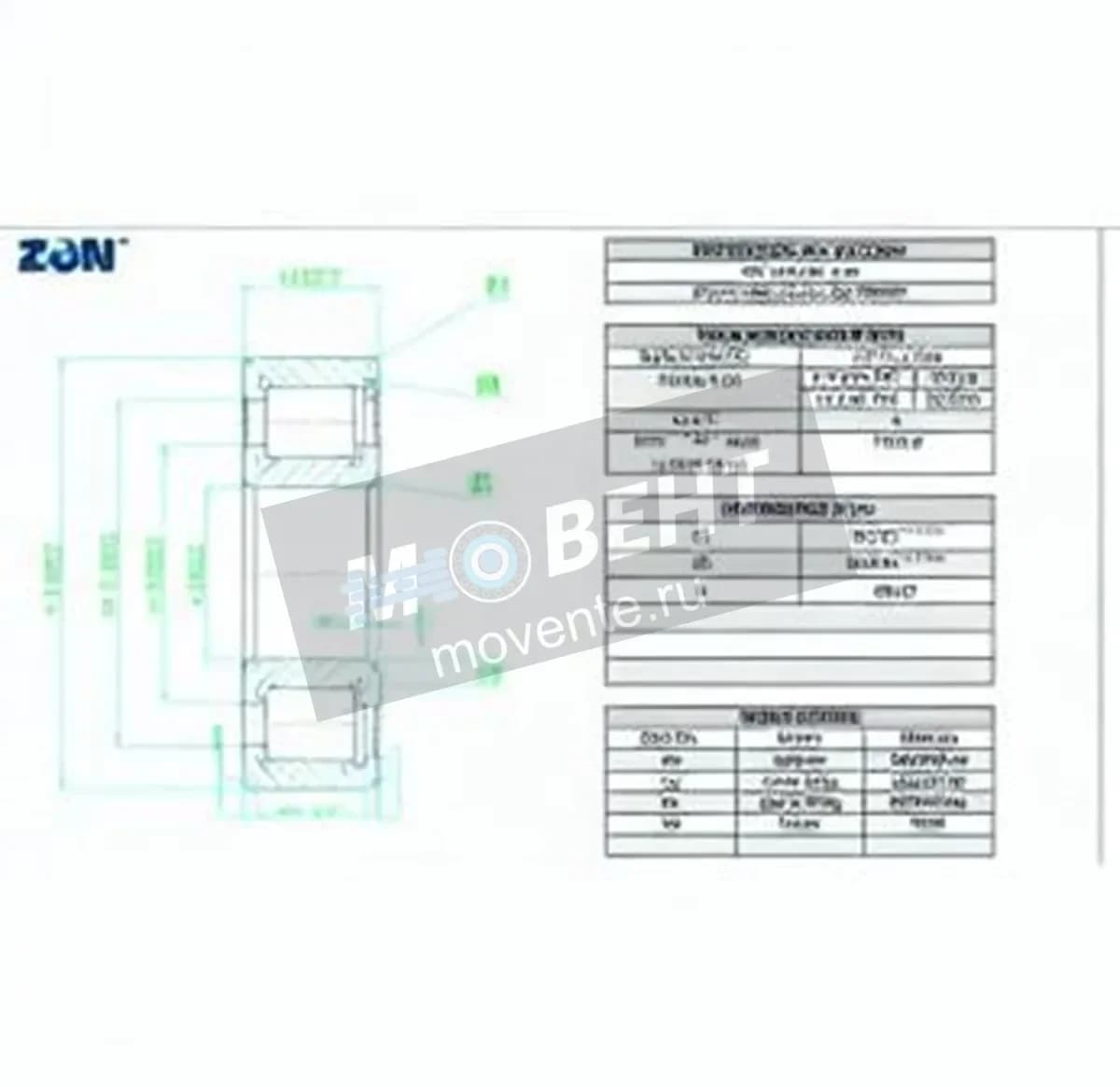 ZEN NCF2932-V-ZEN - Image 1
