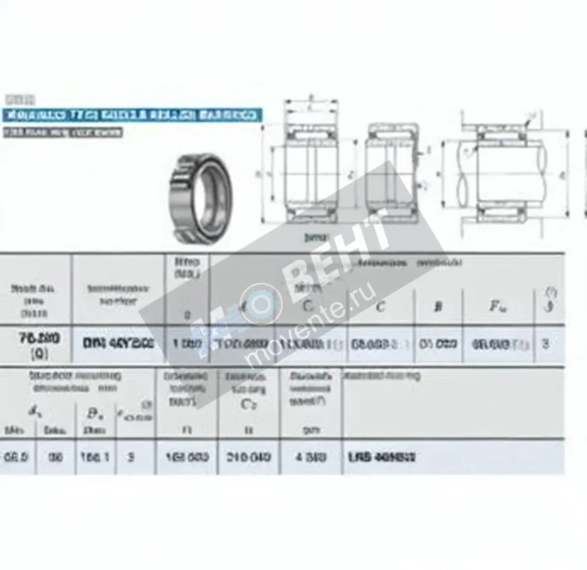 IKO BRI487232-IKO - Image 1