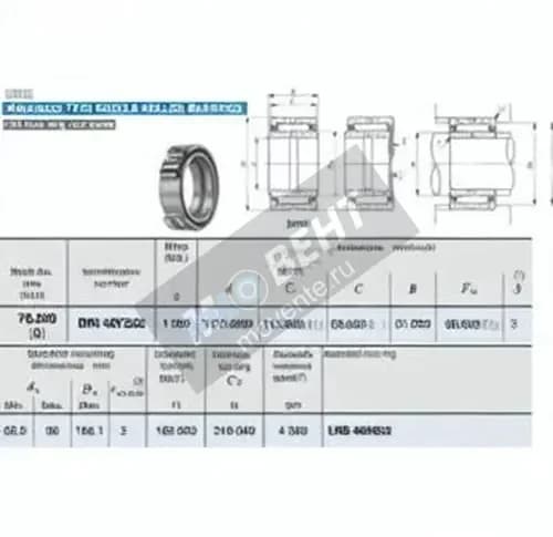 IKO BRI487232-IKO - Image 1