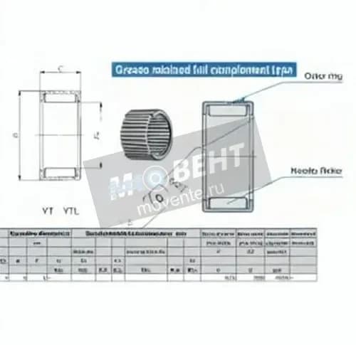 IKO YTL48-IKO - Image 1