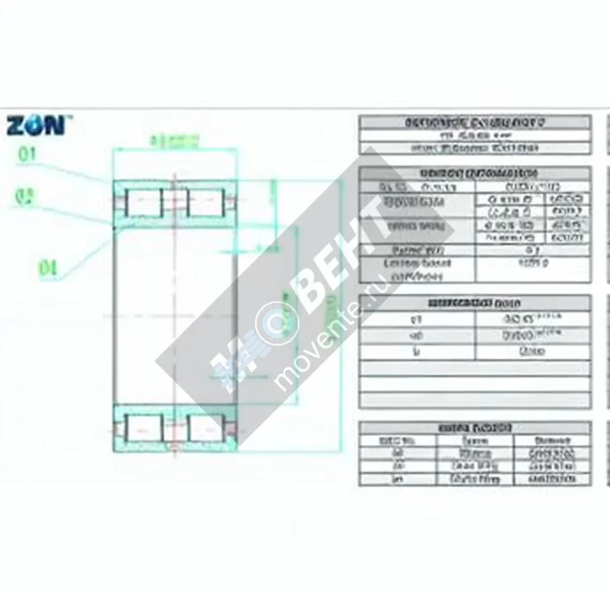 ZEN NNC4844-V-ZEN - Image 1