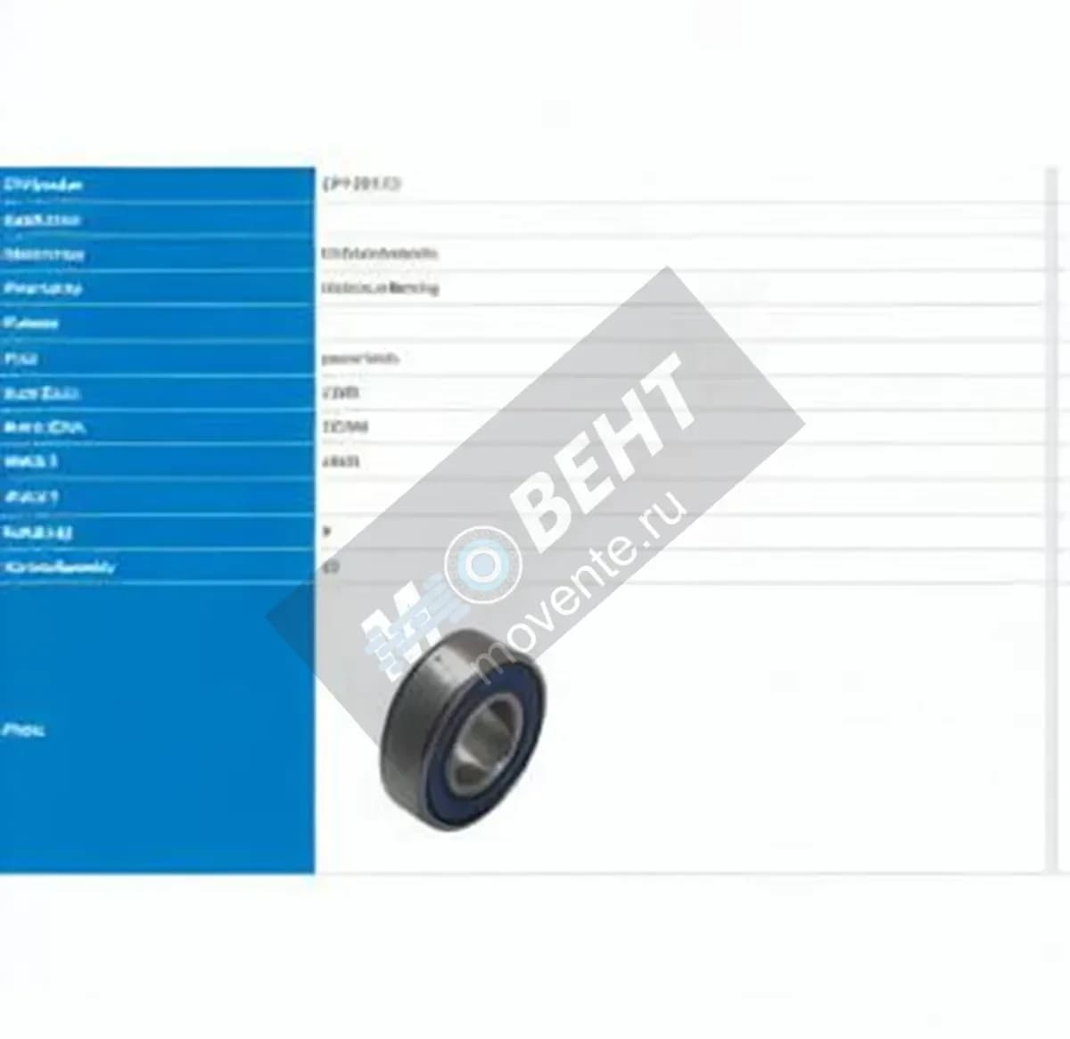 PFI 699-2RS-C3-PFI - Image 1