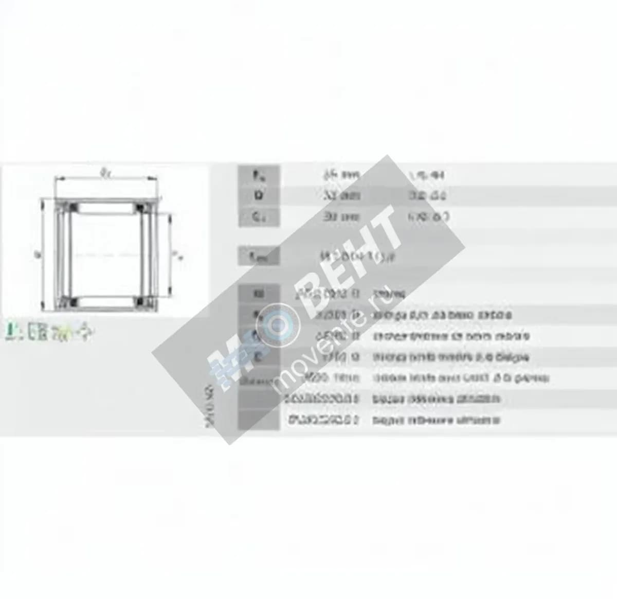 INA HK2520-2RS-INA - Image 1