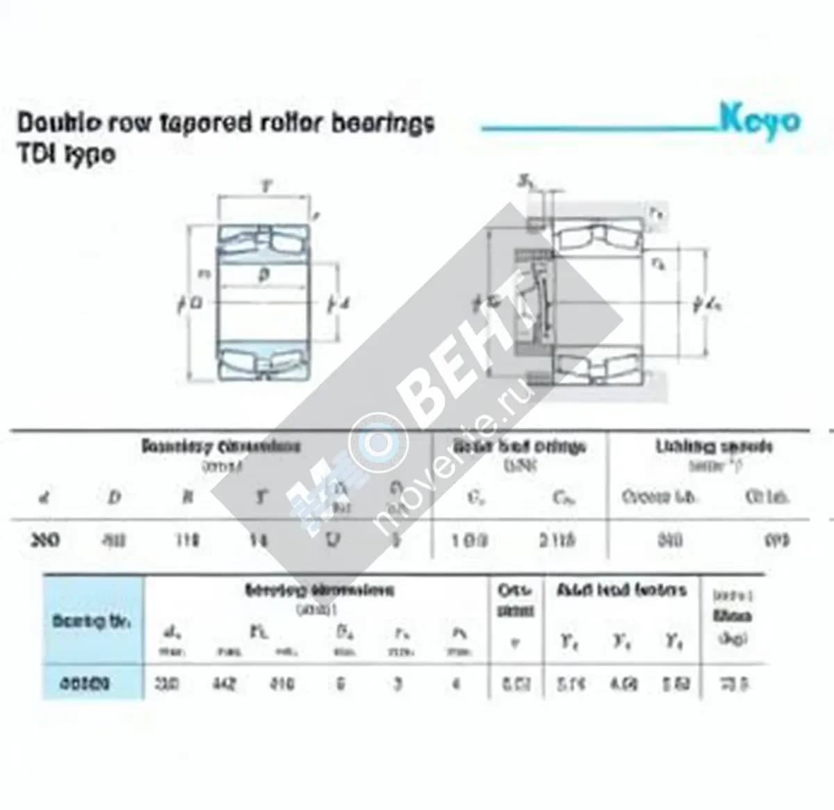 JTEKT 45260-JTEKT - Image 1