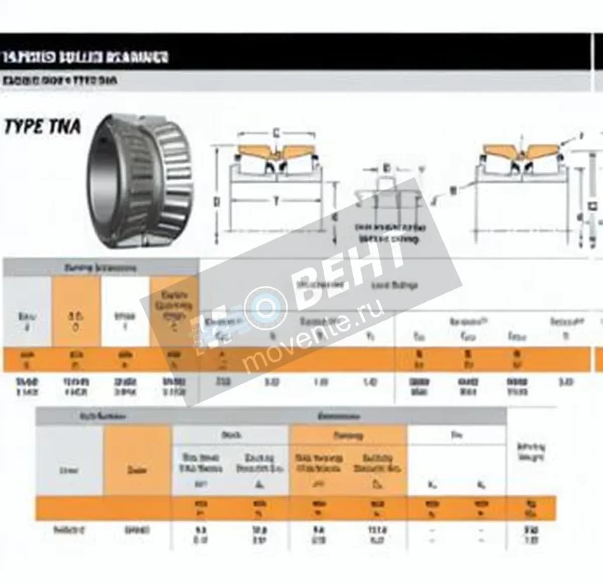 TIMKEN NA66212-66462D-TIMKEN - Image 1