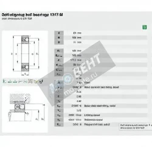 FAG 1317-M-FAG - Image 1