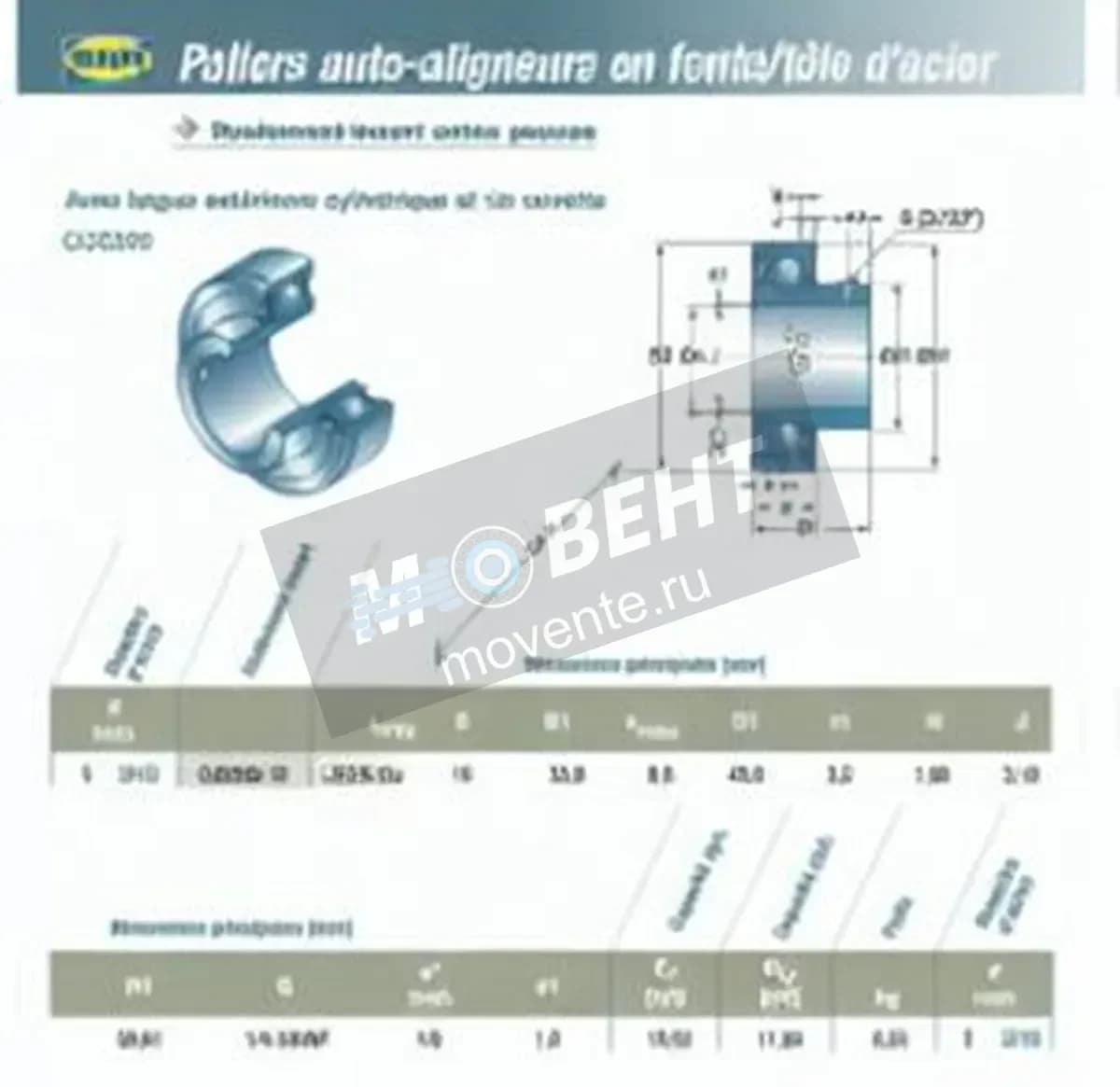 SNR CUS206-19-SNR - Image 1