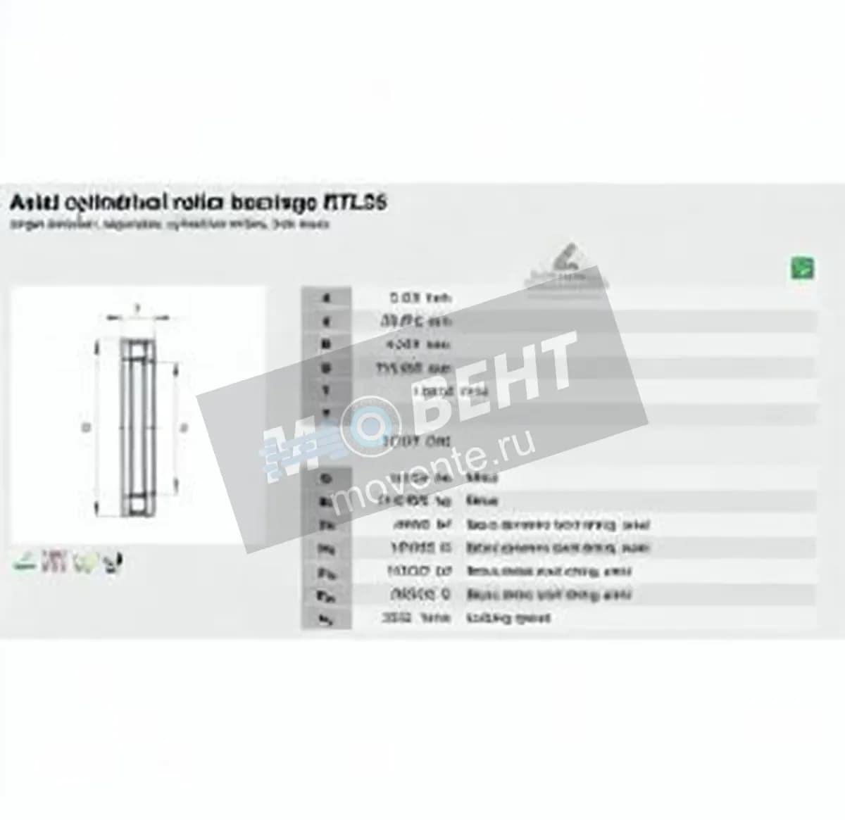 INA RTL35-INA - Image 1