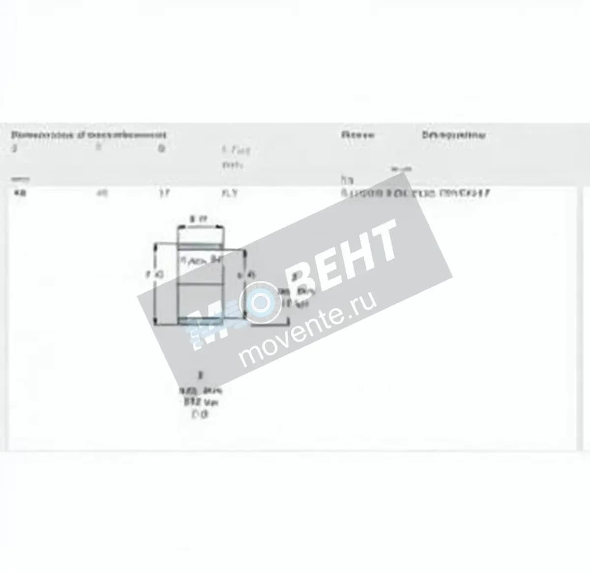SKF IR40-45-17-SKF - Image 1