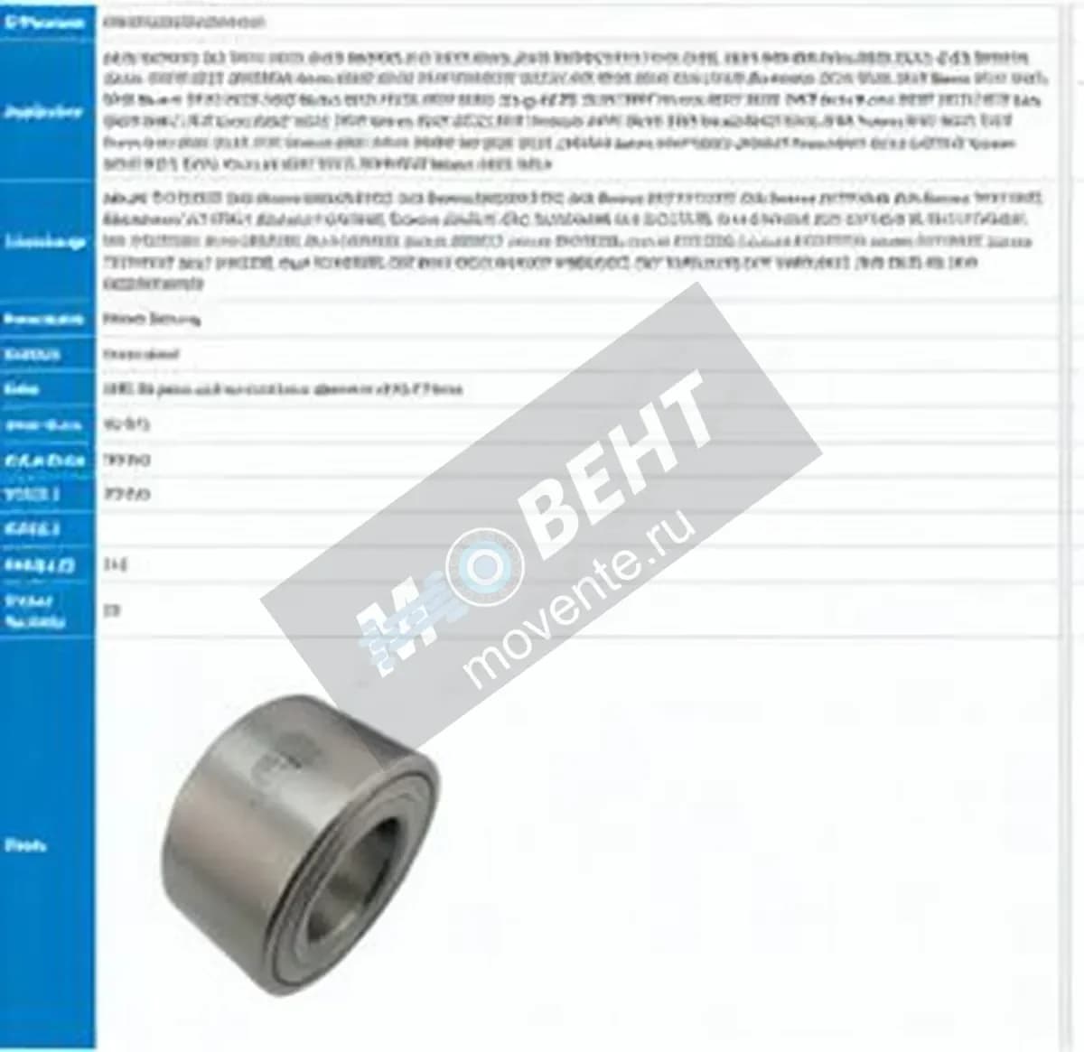 PFI PW37720437CS-M96V2-PFI - Image 1