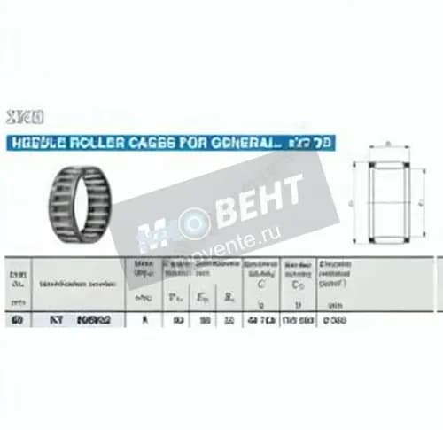 IKO KT808822C3-IKO - Image 1
